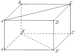 Khoảng cách giữa hai đường thẳng chéo nhau.png