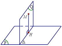 Khoảng cách từ một điểm tới một mặt phẳng.png